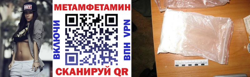 Купить где  Новозыбков  Амфетамин Premium 