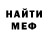Метадон methadone Miras Yestayev