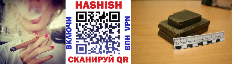ГАШ 40% ТГК  Купить закладки  Новозыбков 