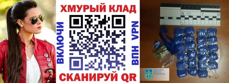 Купить  Новозыбков  Героин гречка 