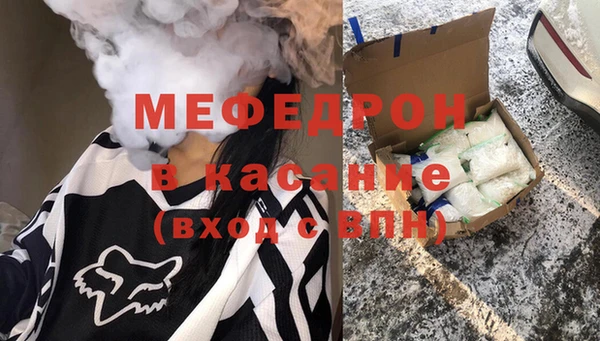 крисы Магас