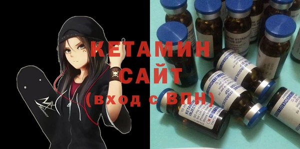 крисы Магас