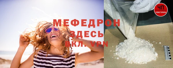 крисы Магас