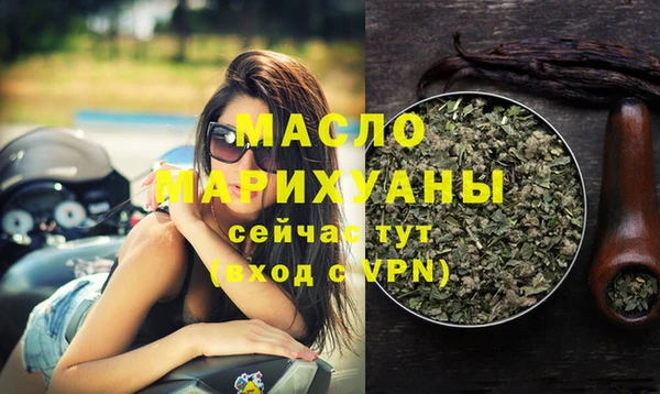 соль ск Магадан