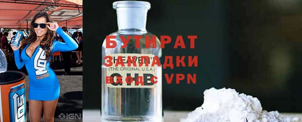 прущая мука Майский
