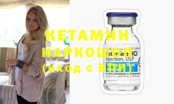 крисы Магас