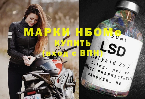 метамфетамин Медногорск