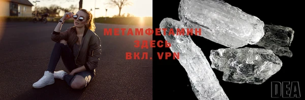 крисы Магас