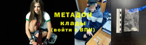 соль ск Магадан