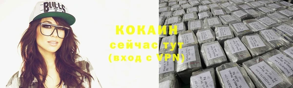 соль ск Магадан