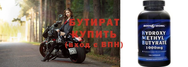 крисы Магас