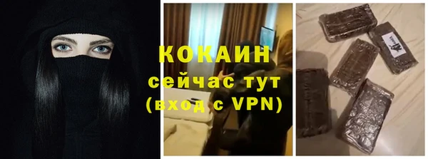 соль ск Магадан