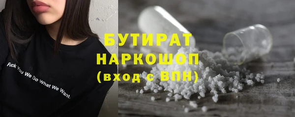 соль ск Магадан