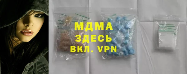 стафф Медвежьегорск