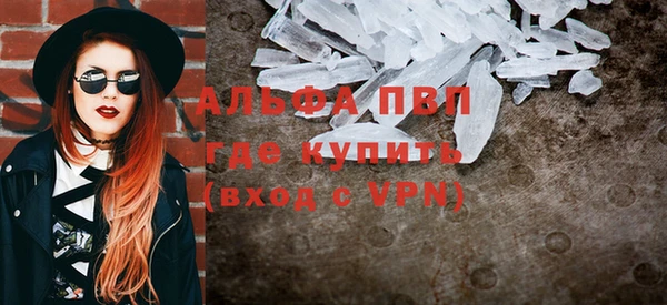 соль ск Магадан