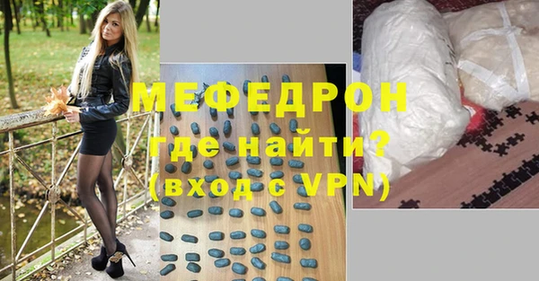 крисы Магас