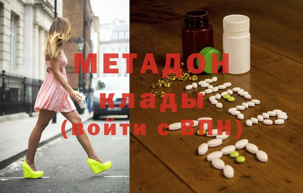 крисы Магас