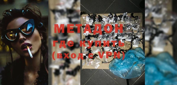 соль ск Магадан