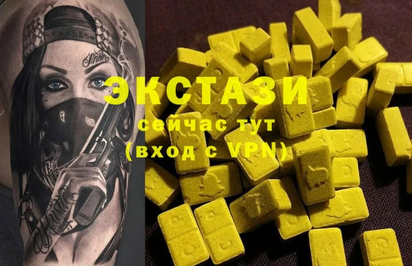 соль ск Магадан