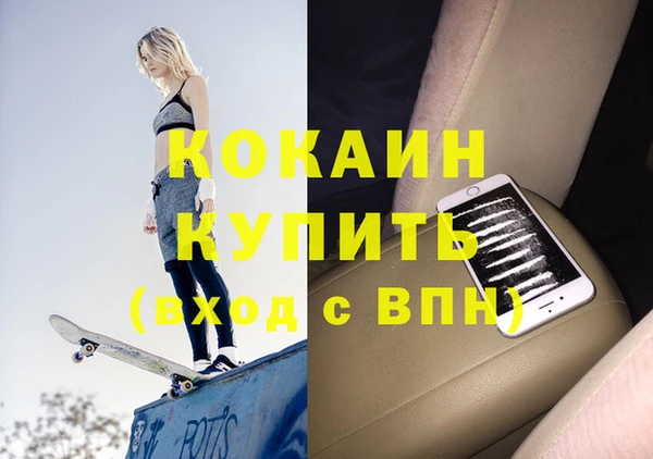спиды Мегион