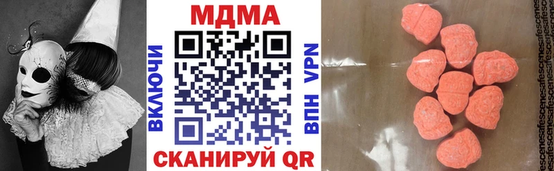 Купить  Новозыбков  MDMA crystal 