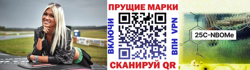 Купить  Новозыбков  Марки N-bome 1500мкг 