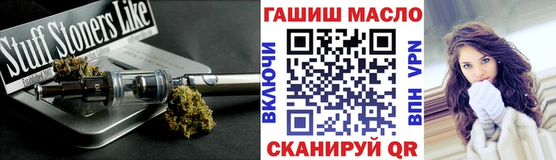 Купить  Новозыбков  Дистиллят ТГК THC oil 