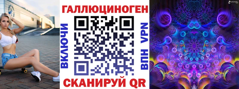 Купить  Новозыбков  Псилоцибиновые грибы ЛСД 